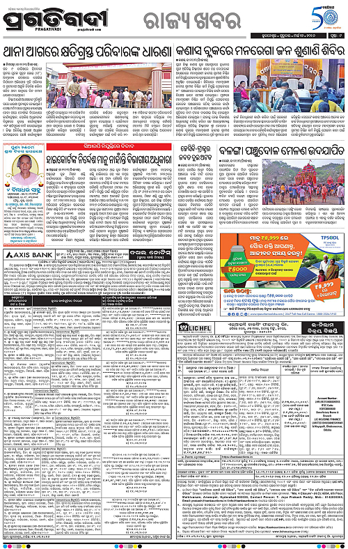 Coastal-Odisha-12-03-2026-09