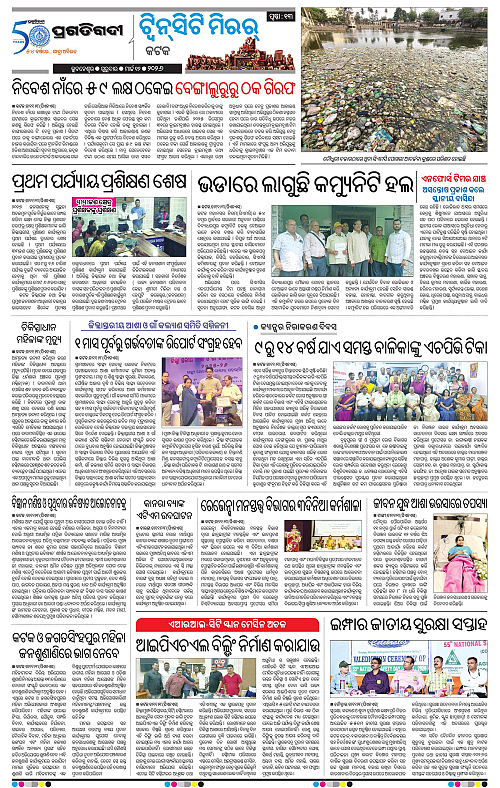 Bhubaneswar-12-03-2026-13