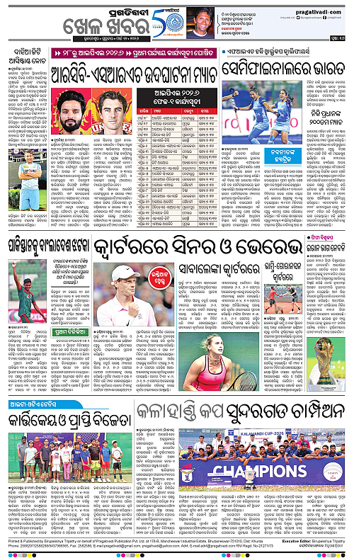 Bhubaneswar-12-03-2026-16