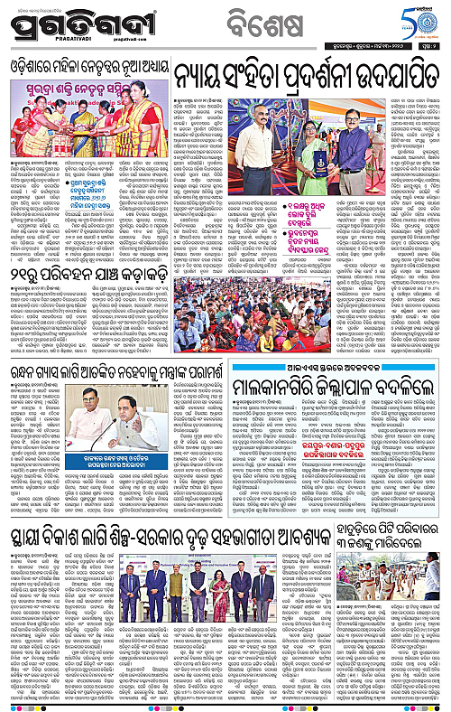 Coastal-Odisha-13-03-2026-02