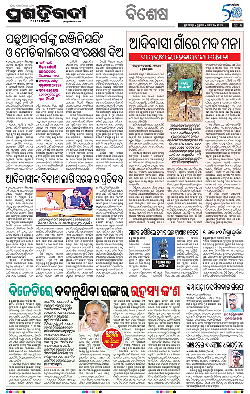 Coastal-Odisha-13-03-2026-03