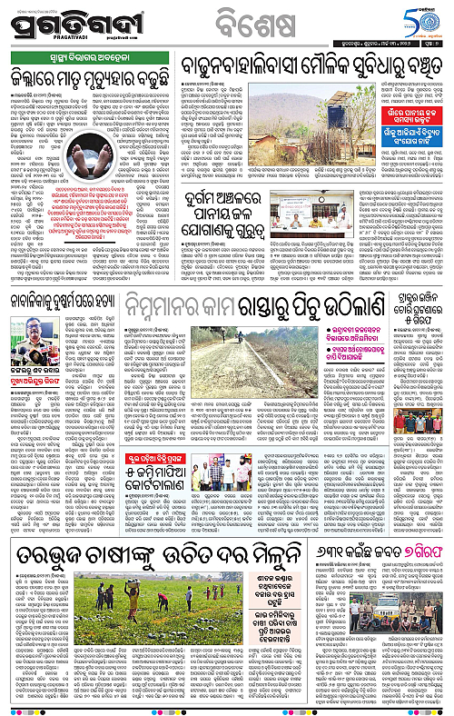 Coastal-Odisha-13-03-2026-07