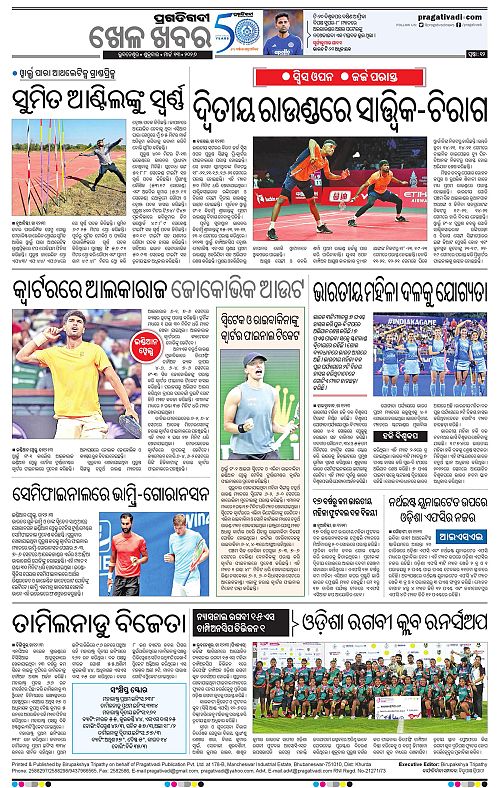 Coastal-Odisha-13-03-2026-12