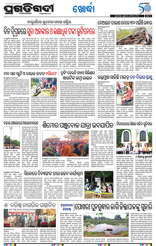 Coastal-Odisha-13-03-2026-15