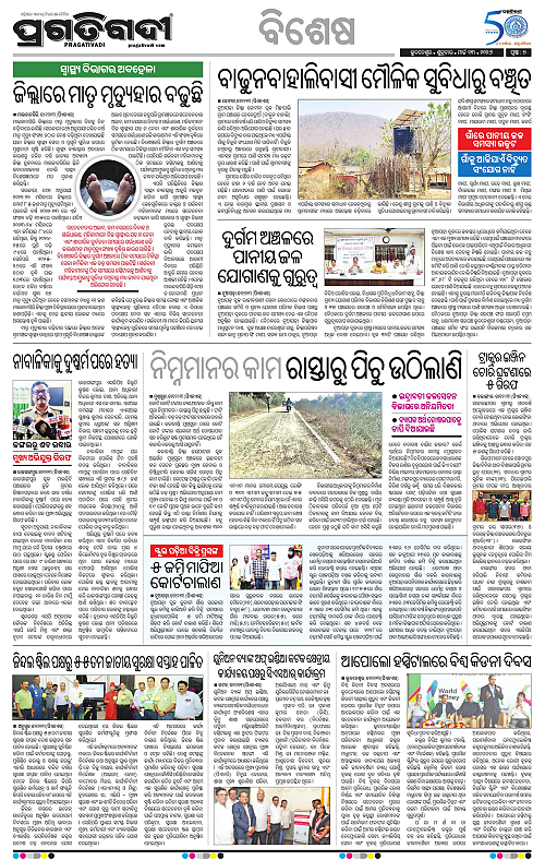 Bhubaneswar-13-03-2026-07