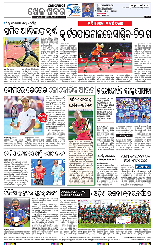 Bhubaneswar-13-03-2026-16