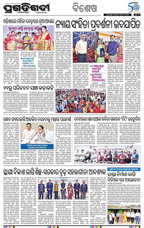 Bhawanipatna-Sambalpur-14-03-2026-07