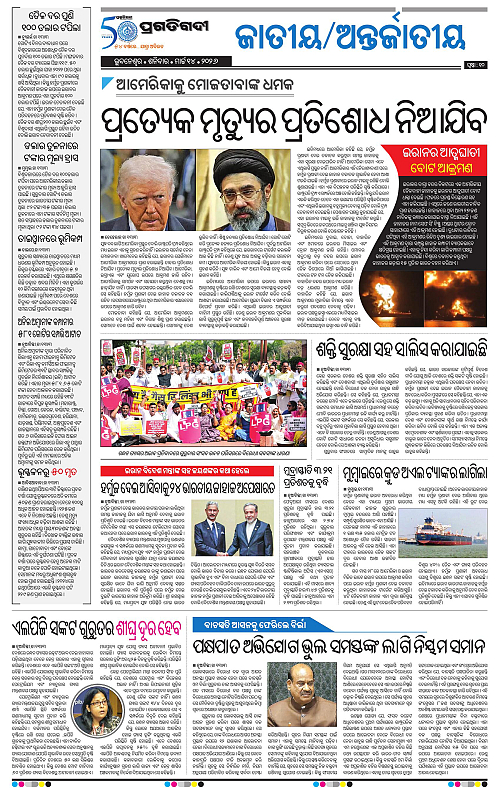 Bhawanipatna-Sambalpur-14-03-2026-10