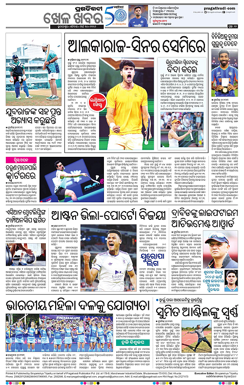 Bhawanipatna-Sambalpur-14-03-2026-12