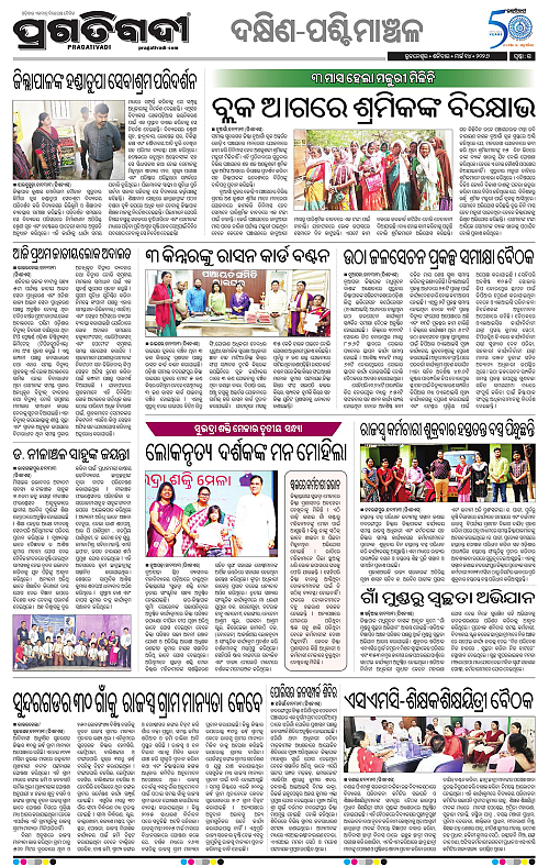 Bhawanipatna-Sambalpur-14-03-2026-15