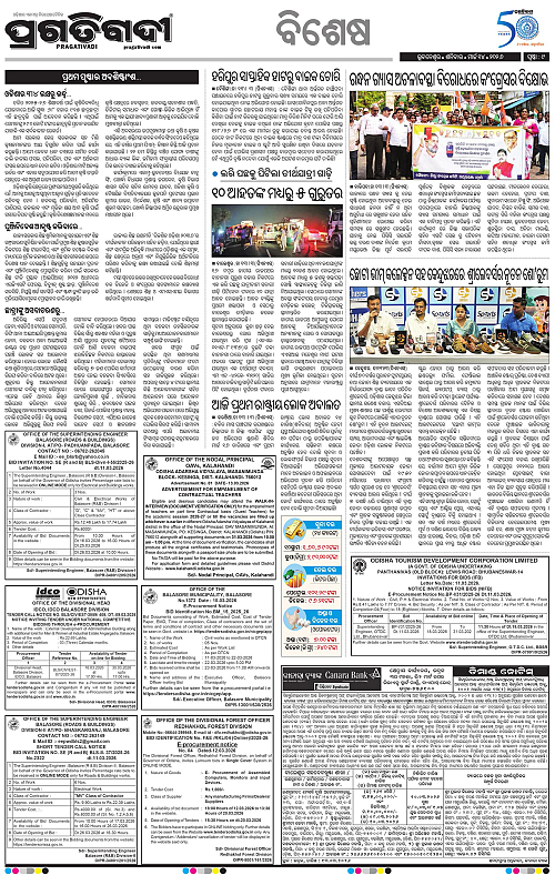 Balasore-Keonjhar-14-03-2026-09