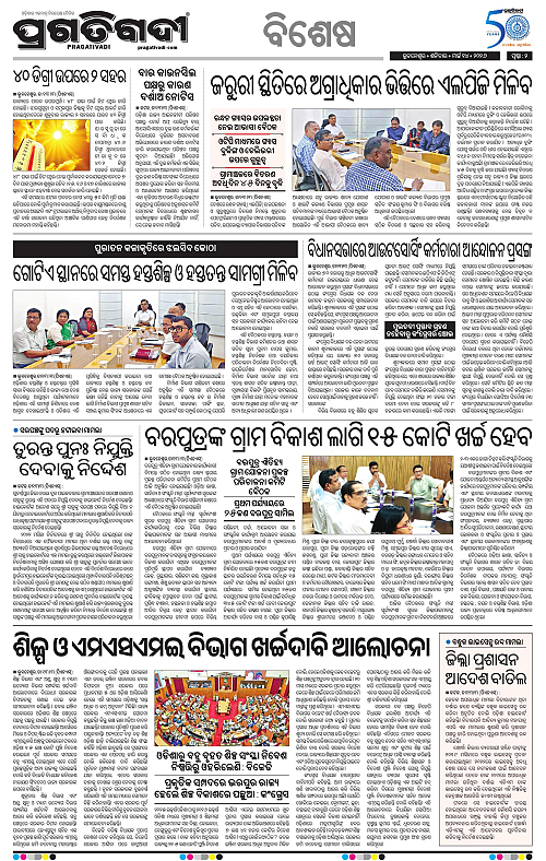 Coastal-Odisha-14-03-2026-02