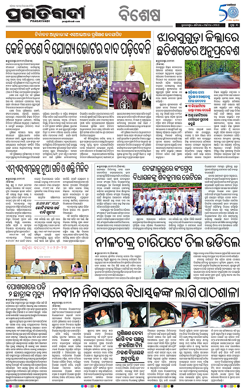 Coastal-Odisha-14-03-2026-03