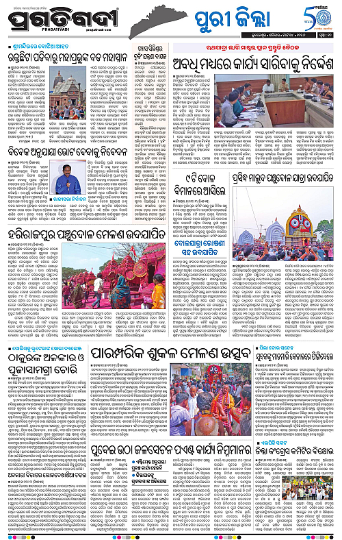 Coastal-Odisha-14-03-2026-10