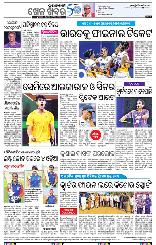 Coastal-Odisha-14-03-2026-12