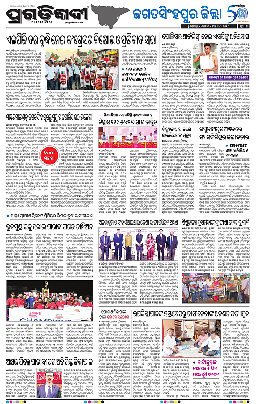 Coastal-Odisha-14-03-2026-14