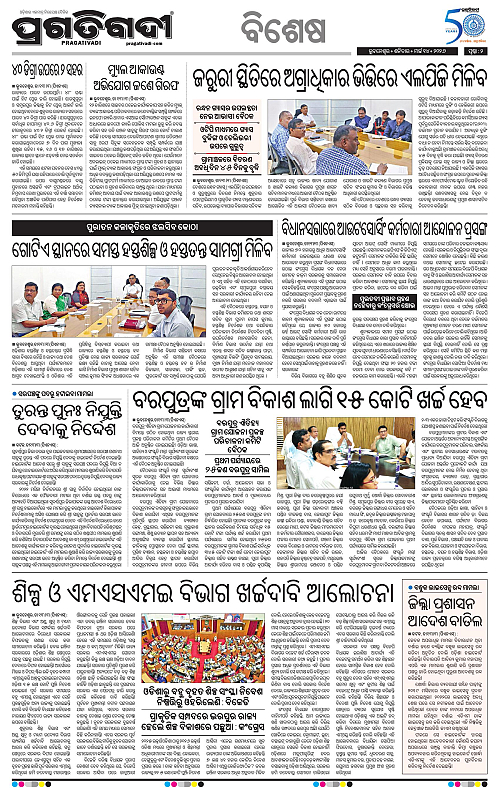 Bhubaneswar-14-03-2026-02