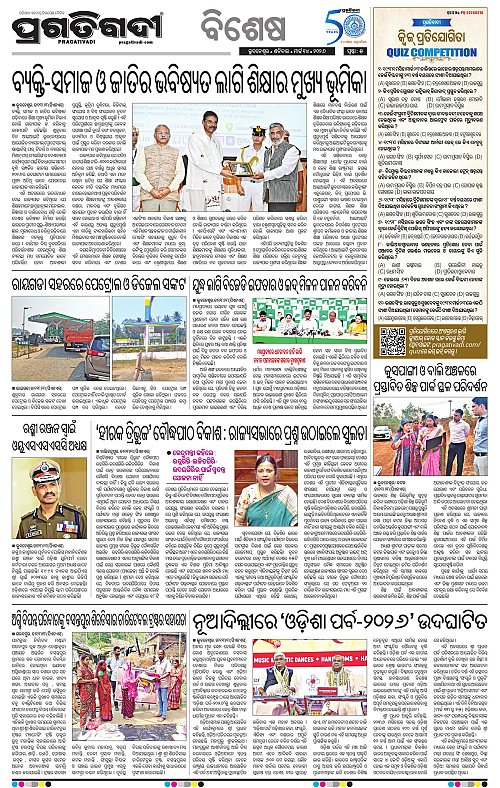 Bhubaneswar-14-03-2026-05