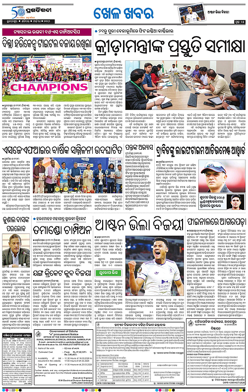 Bhubaneswar-14-03-2026-15