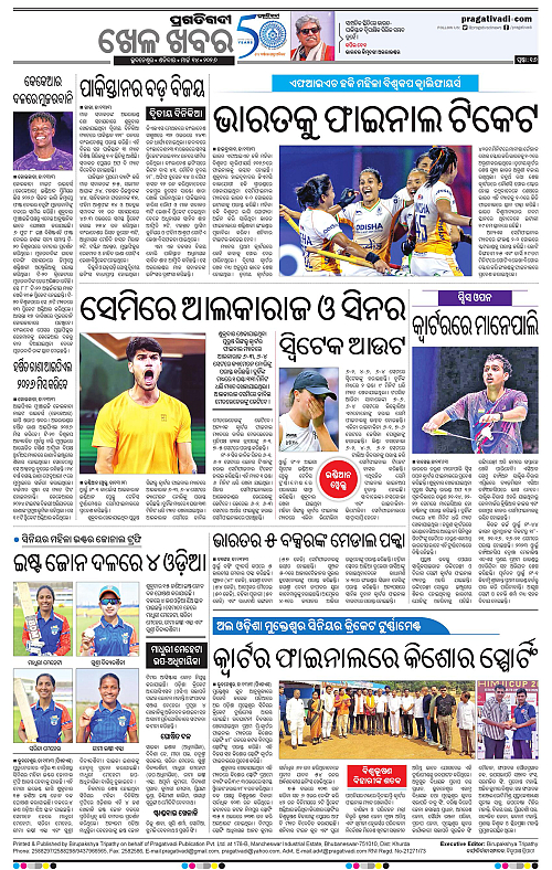 Bhubaneswar-14-03-2026-16