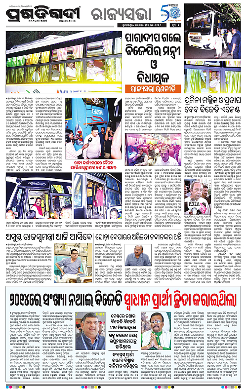 Coastal-Odisha-15-03-2026-02