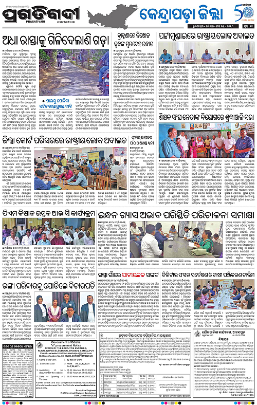 Coastal-Odisha-15-03-2026-11