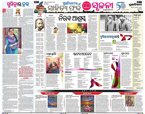 Bhubaneswar-15-03-2026-08