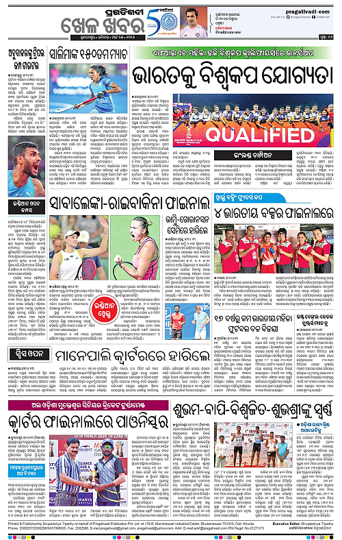 Bhubaneswar-15-03-2026-16