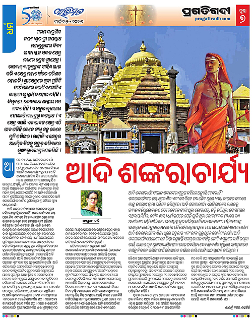 Avimat-15-03-2026-07