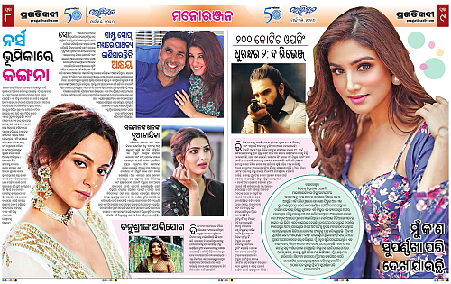 Avimat-15-03-2026-08