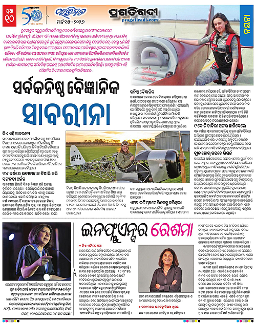 Avimat-15-03-2026-10