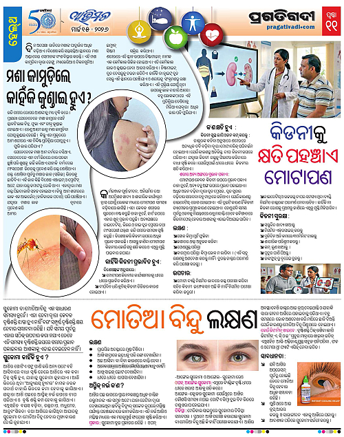 Avimat-15-03-2026-11