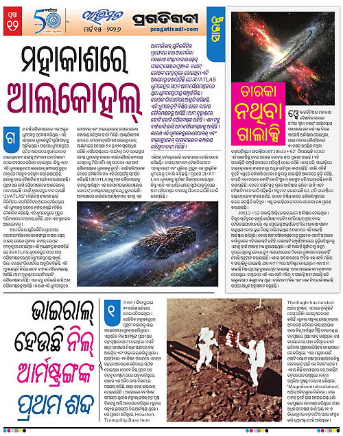 Avimat-15-03-2026-12