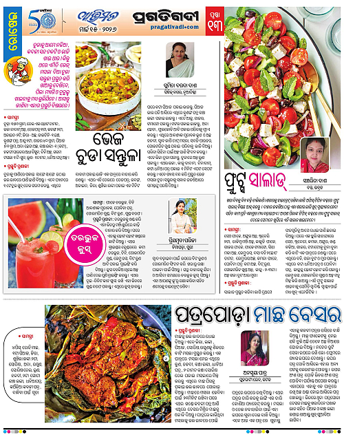 Avimat-15-03-2026-13