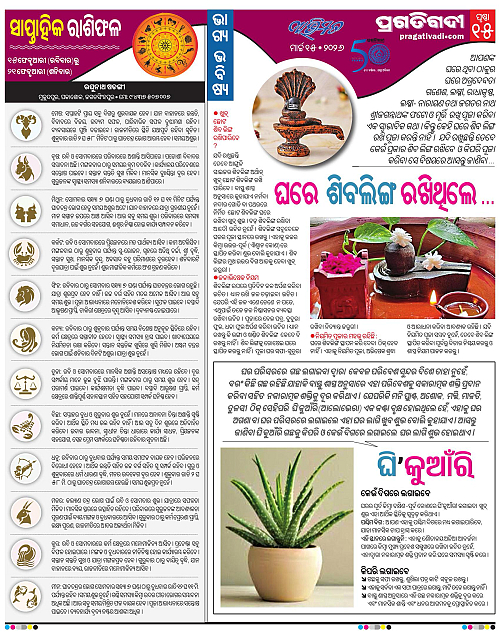 Avimat-15-03-2026-15