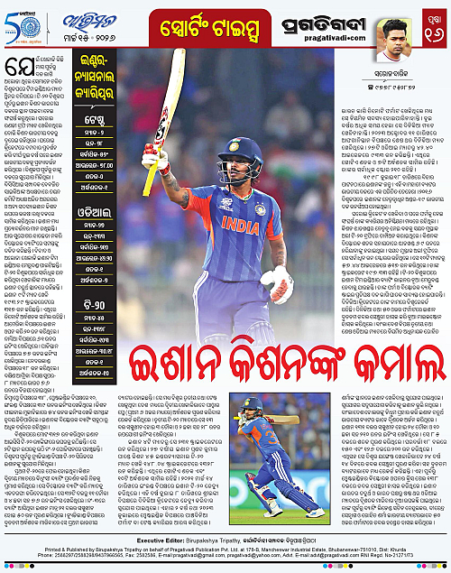 Avimat-15-03-2026-16