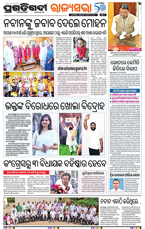 Coastal-Odisha-17-03-2026-02