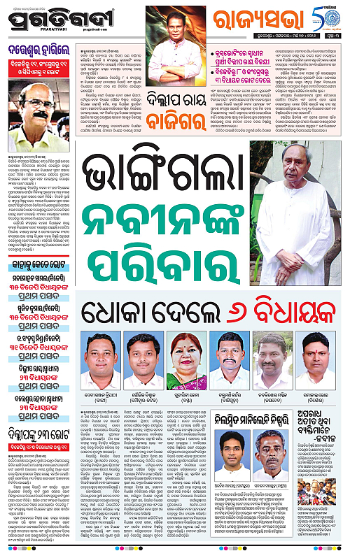 Coastal-Odisha-17-03-2026-03