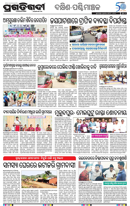 Bhawanipatna-Sambalpur-18-03-2026-16