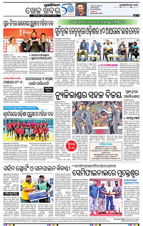 Coastal-Odisha-18-03-2026-12