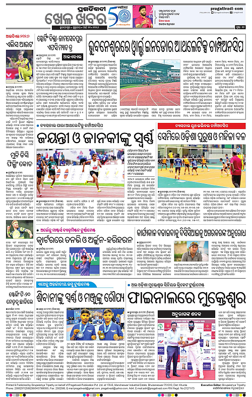 Coastal-Odisha-20-03-2026-12