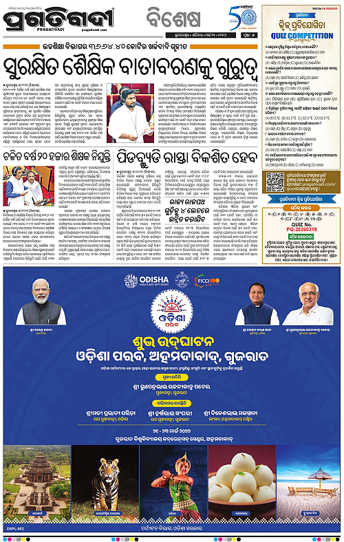 Coastal-Odisha-21-03-2026-05