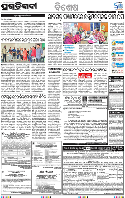 Coastal-Odisha-21-03-2026-08