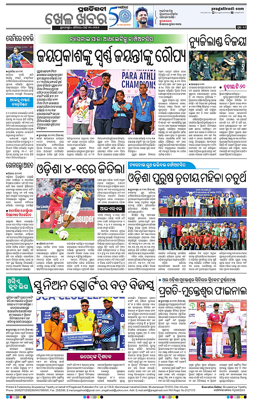 Bhubaneswar-21-03-2026-16