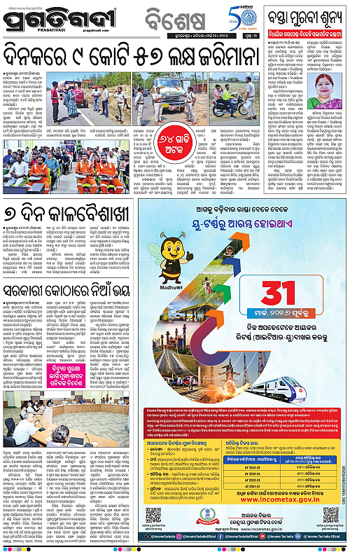 Coastal-Odisha-22-03-2026-03