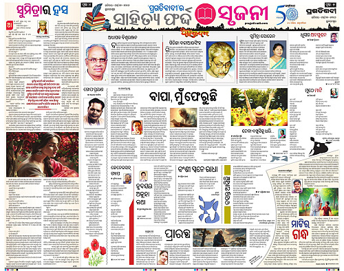 Coastal-Odisha-22-03-2026-12