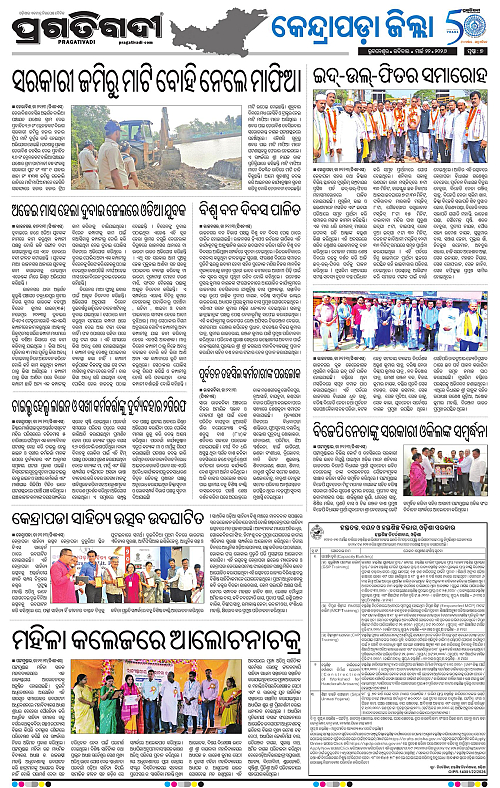 Coastal-Odisha-22-03-2026-15