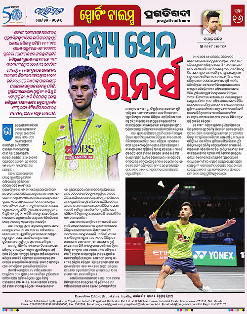 Avimat-22-03-2026-16
