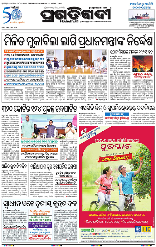 Coastal-Odisha-23-03-2026-03