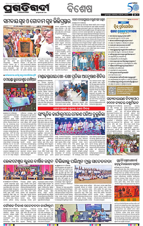 Coastal-Odisha-23-03-2026-05